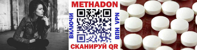 магазин продажи   Холмск  Метадон кристалл 