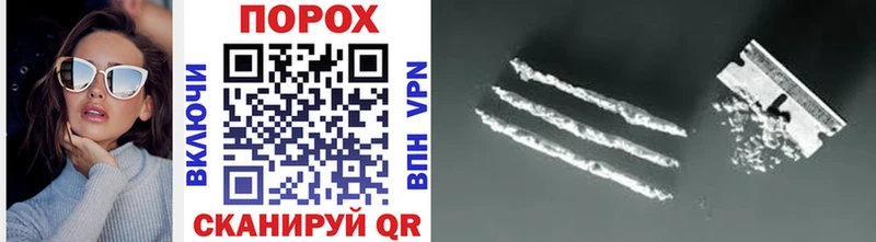 цена наркотик MEGA как войти МЕТАМФЕТАМИН мет Холмск