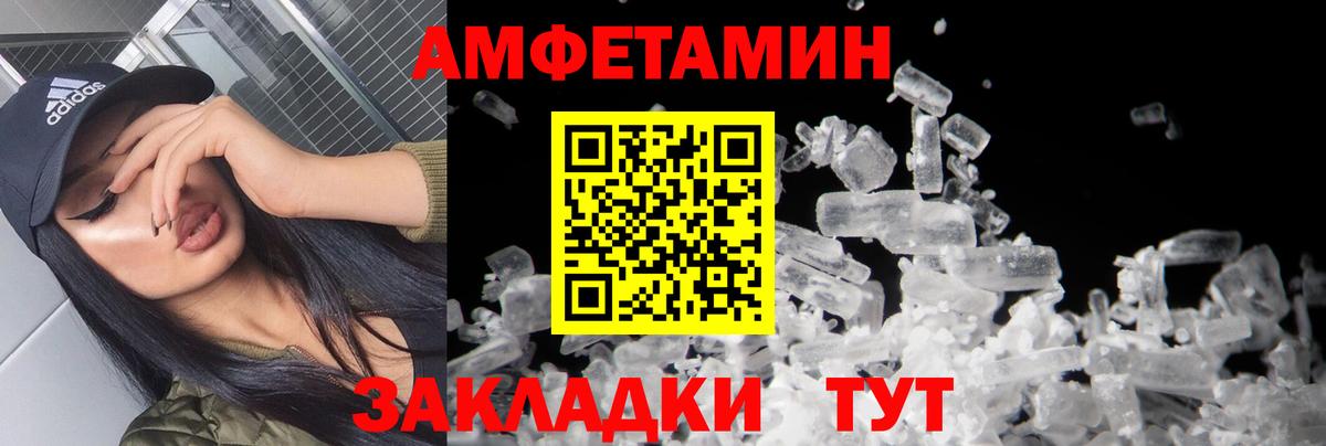 Метамфетамин пудра  Вход с VPN  Холмск 