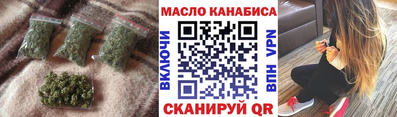 Дистиллят ТГК THC oil  где можно купить наркотик  Холмск 