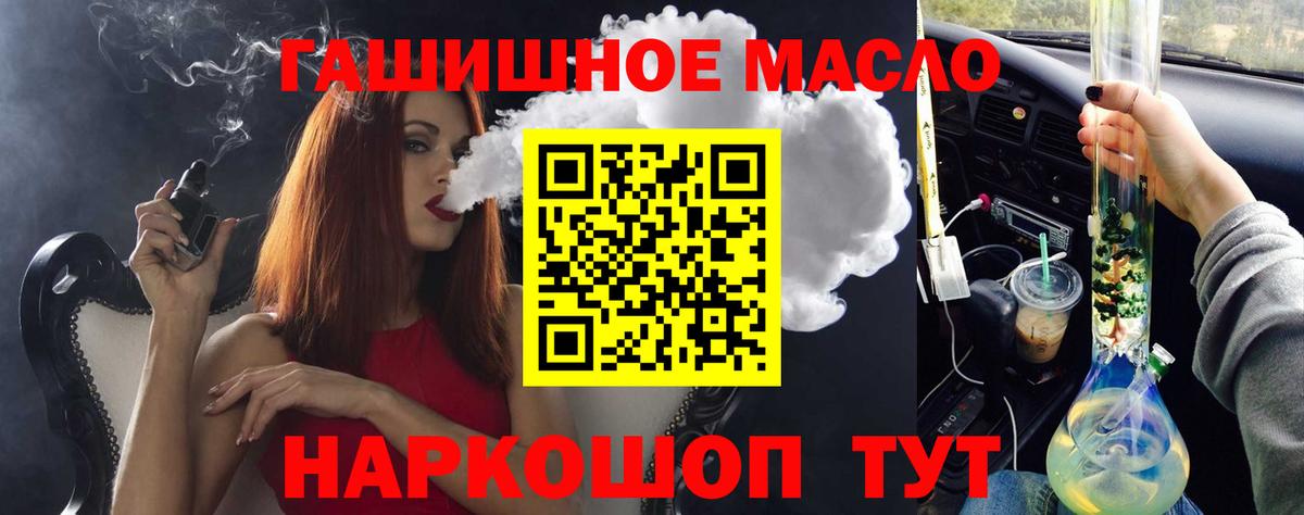 ТГК Wax  Вход с VPN  Холмск 