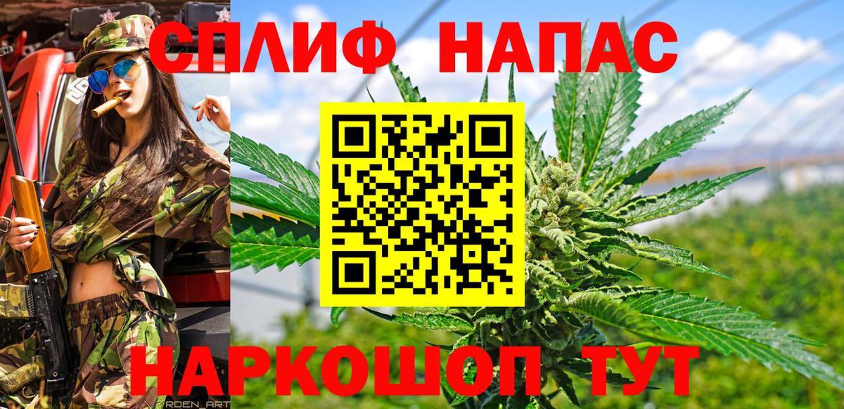 Бошки марихуана гибрид Холмск