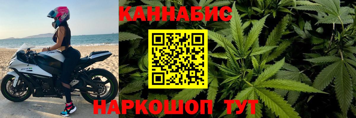 Марихуана AK-47  Бошки Шишки Amnesia  Холмск  Марихуана индика  Вход с VPN  Бошки марихуана сатива 